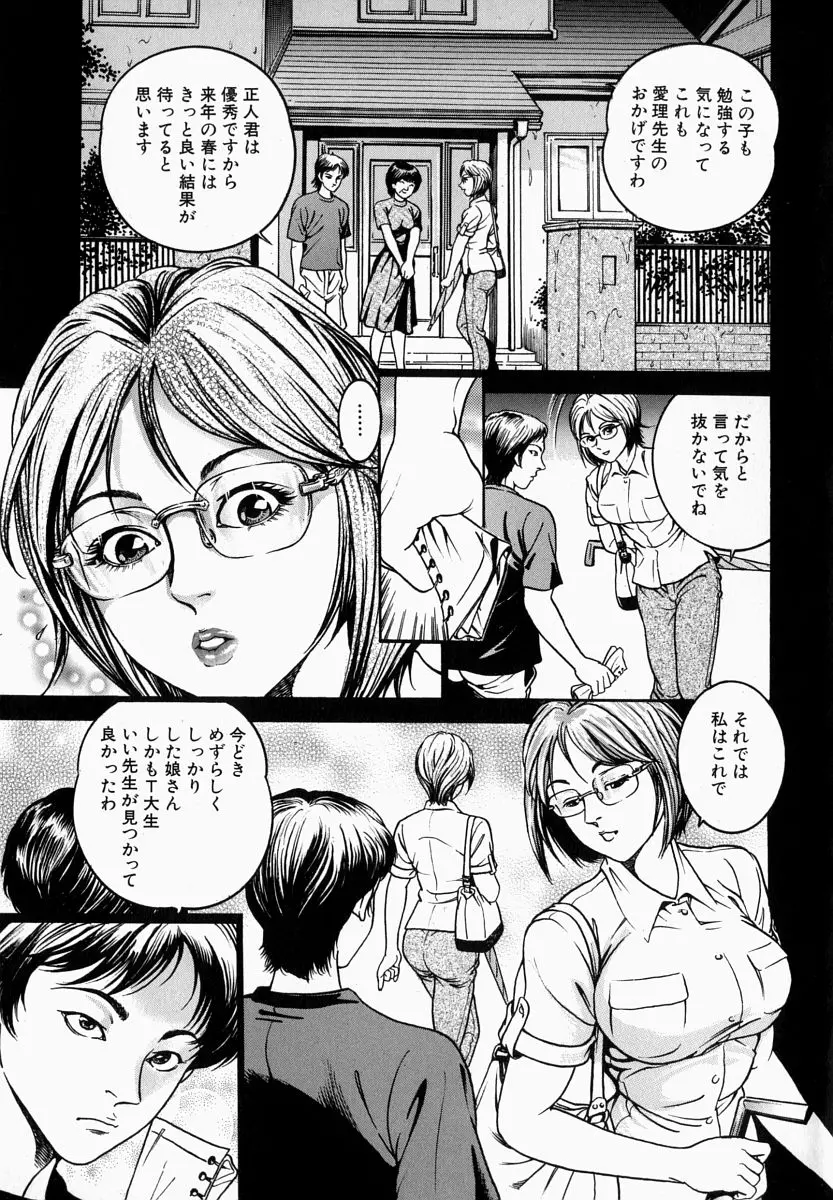웹툰 이미지 68