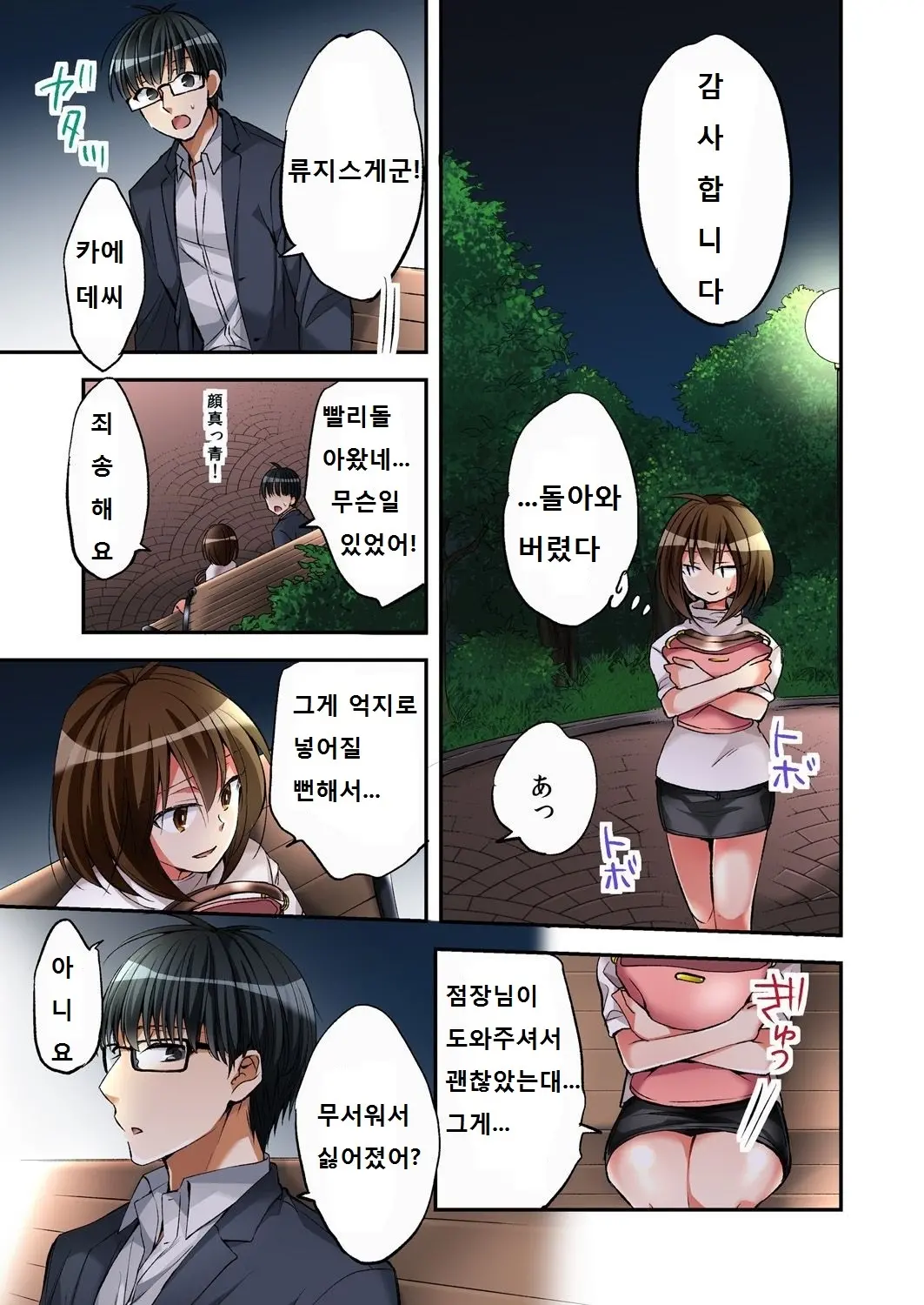 웹툰 이미지 24