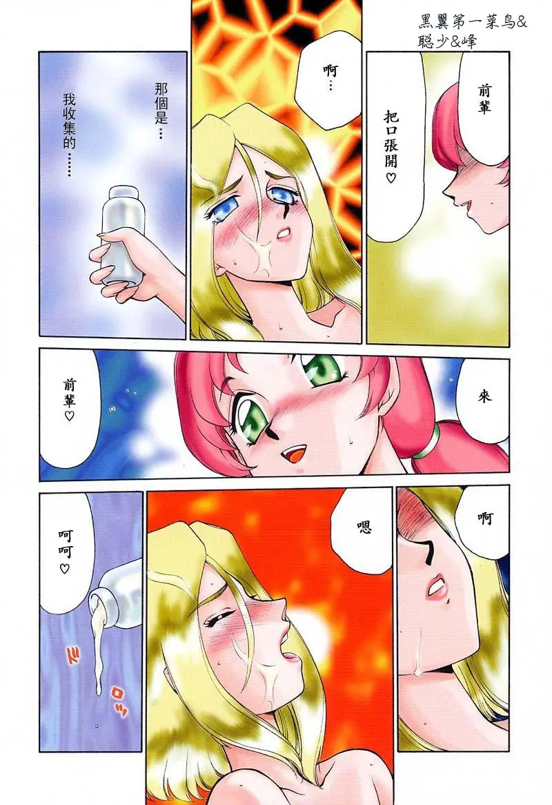 웹툰 이미지 164