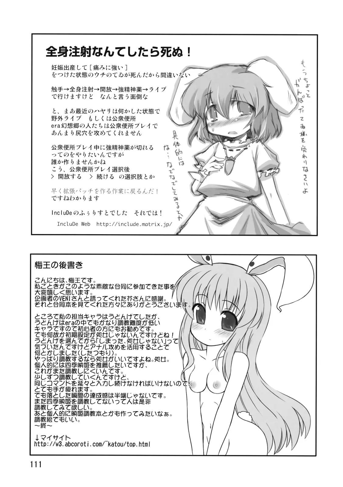 웹툰 이미지 111