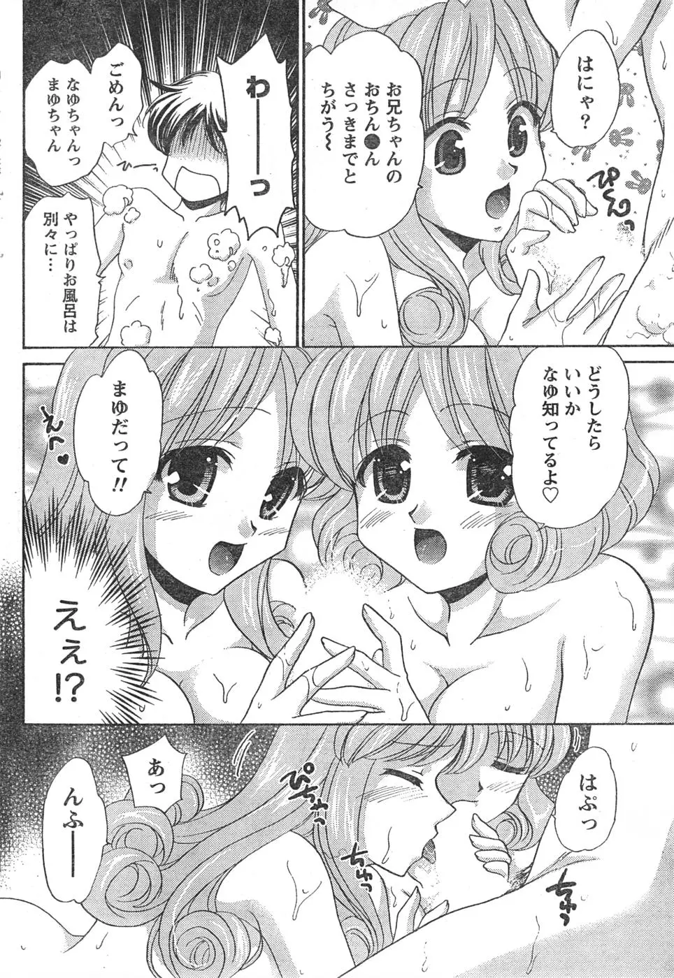 웹툰 이미지 224