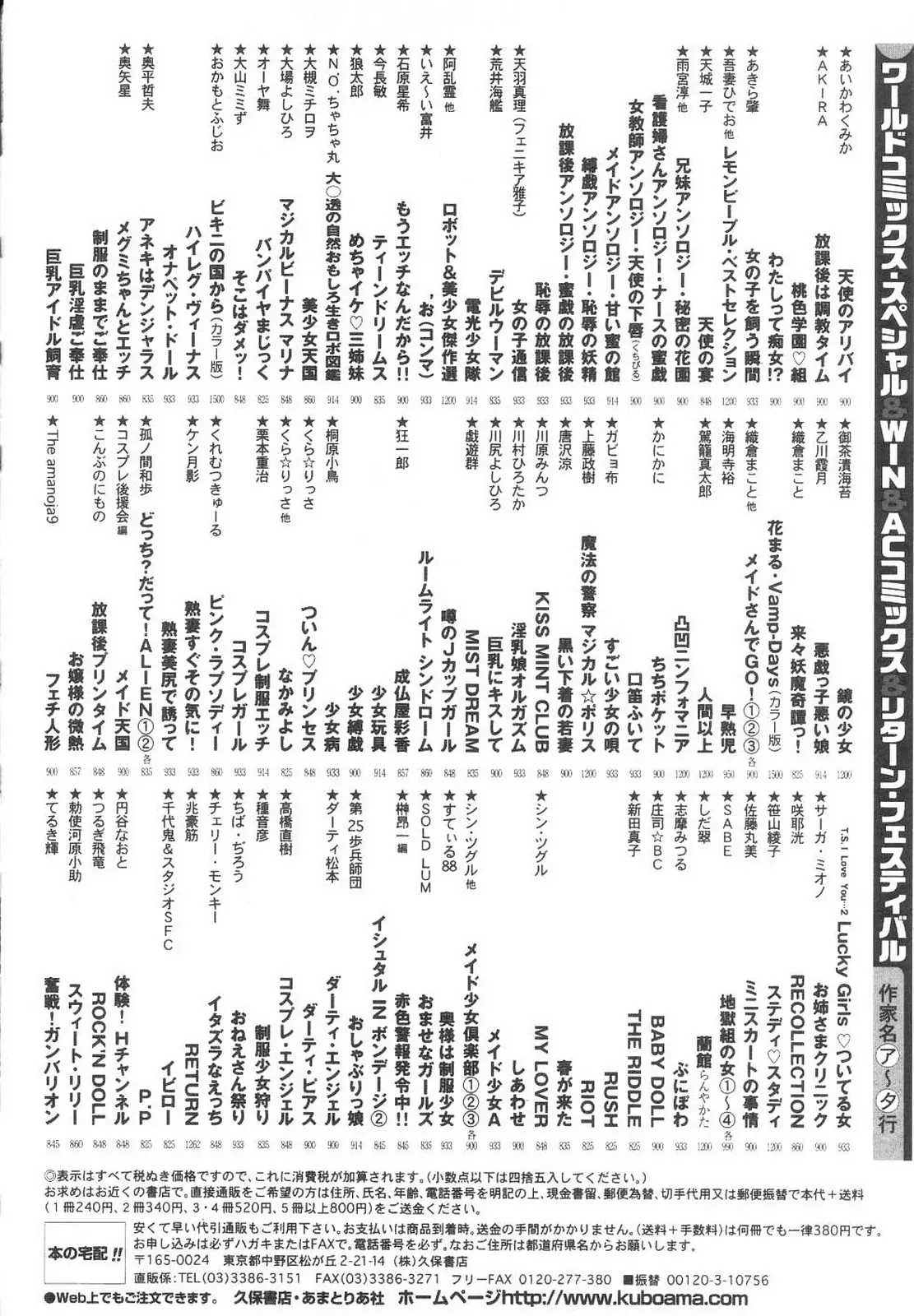 웹툰 이미지 306