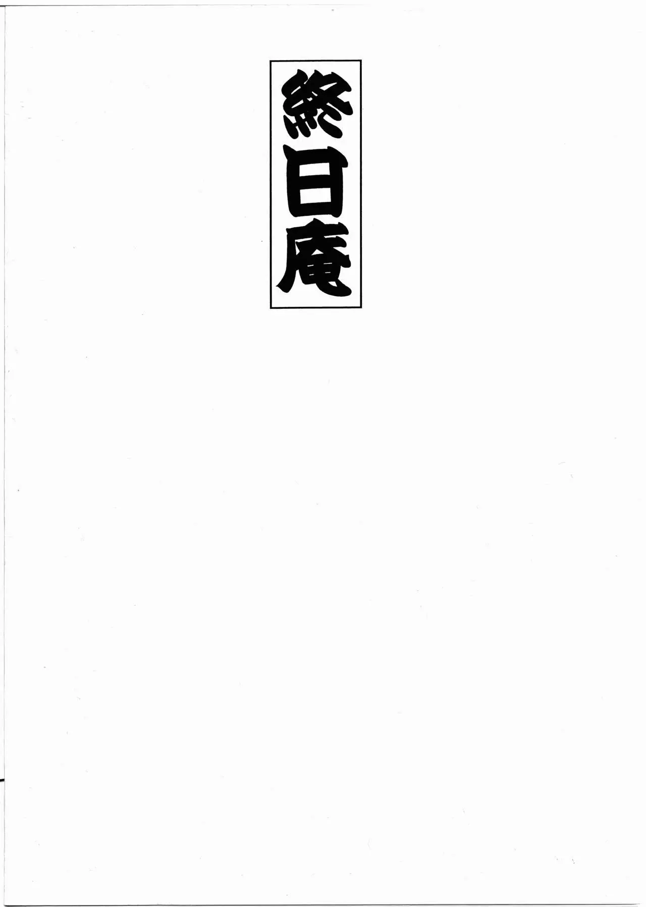 웹툰 이미지 14
