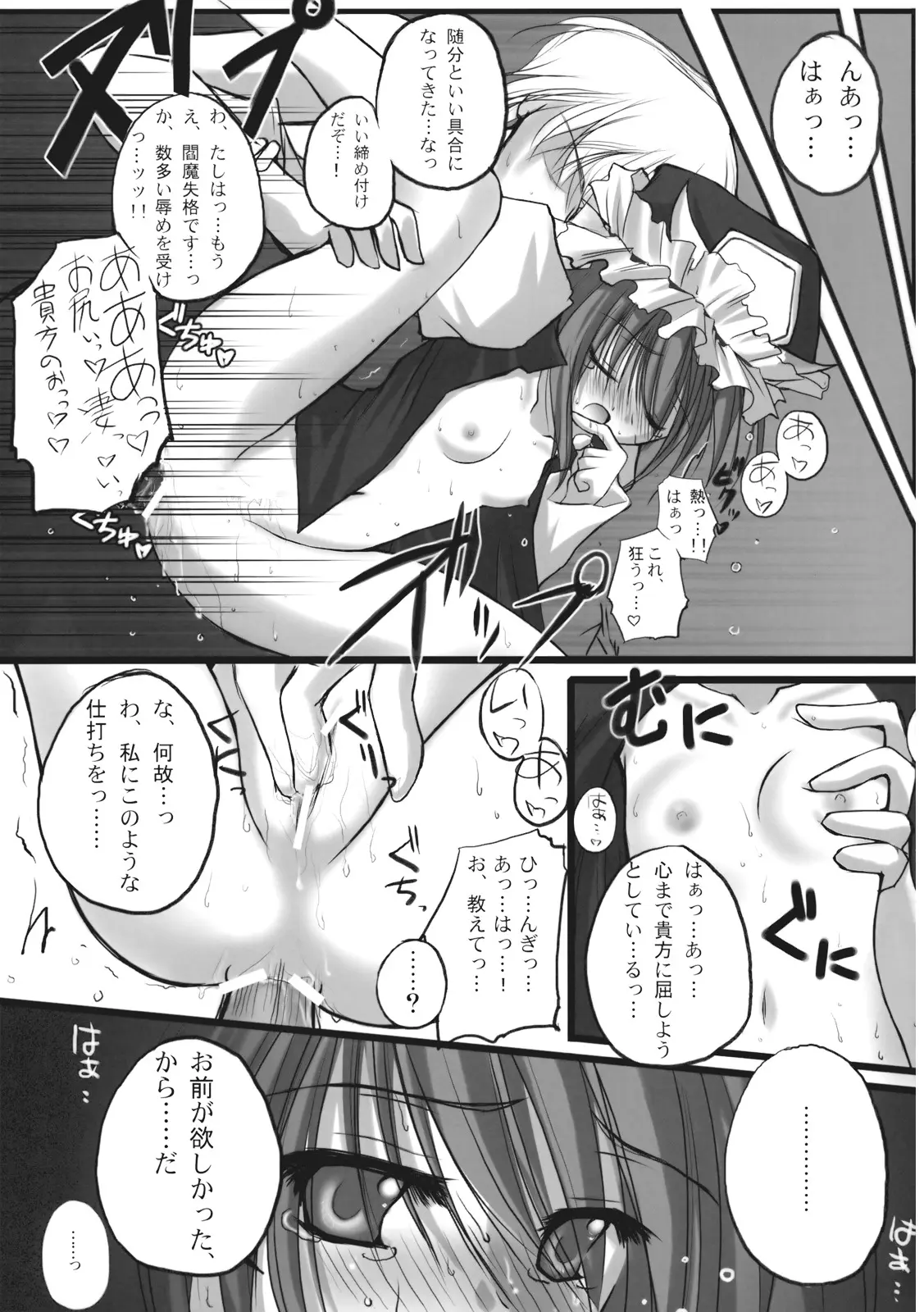 웹툰 이미지 83