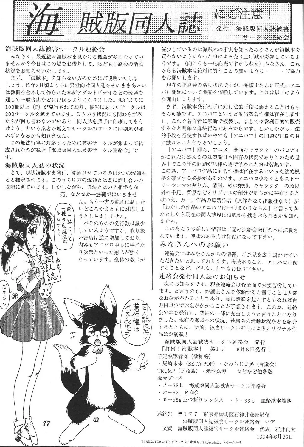 웹툰 이미지 75