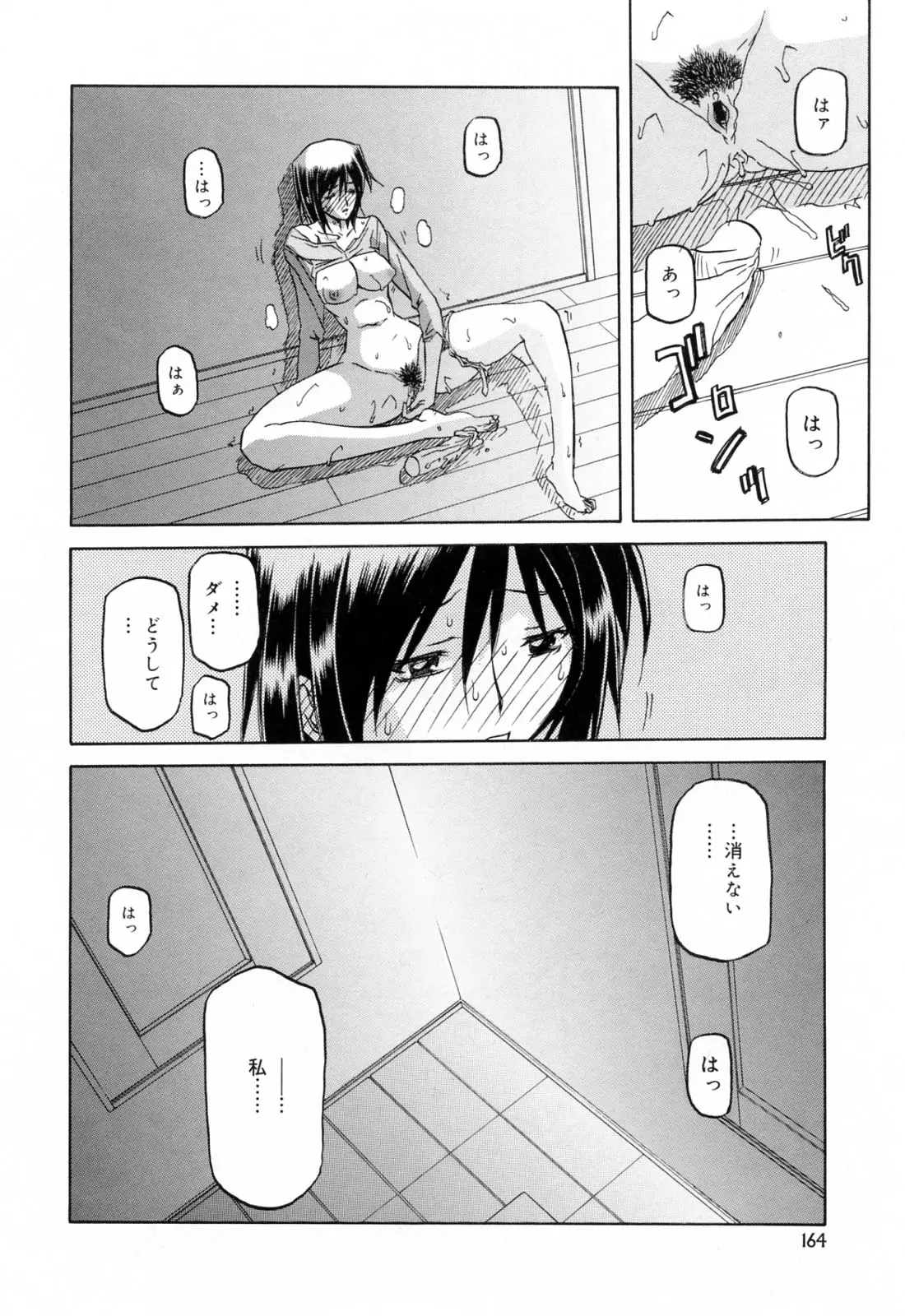 웹툰 이미지 167