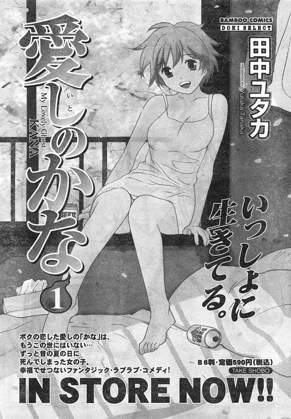 웹툰 이미지 237