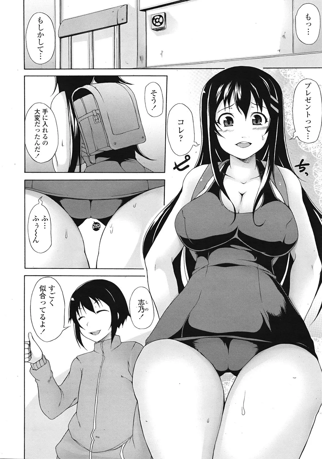 웹툰 이미지 136
