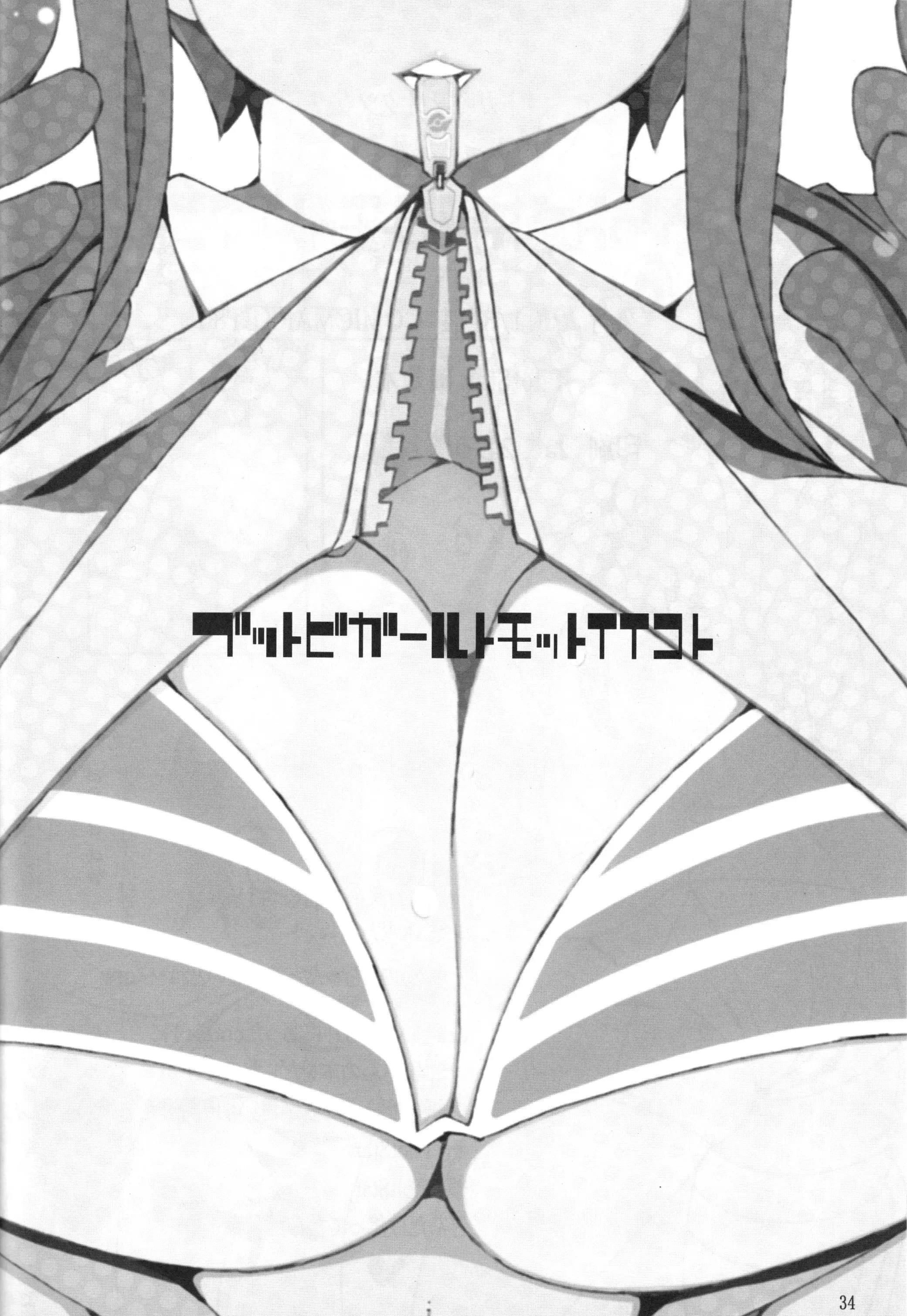 웹툰 이미지 32