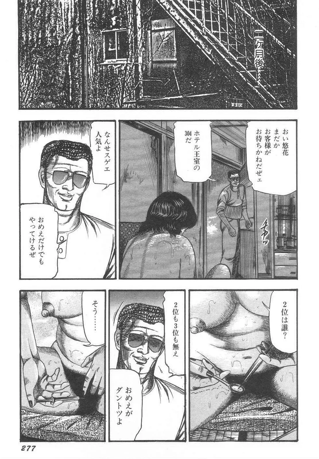 웹툰 이미지 281