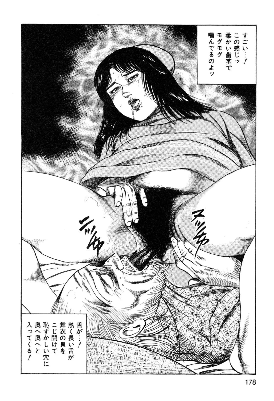 웹툰 이미지 179
