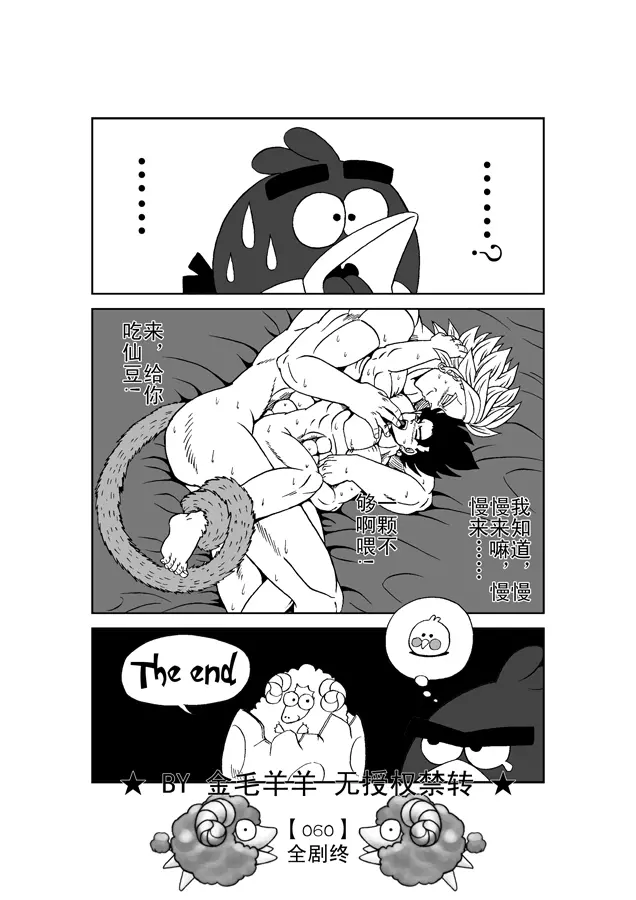 웹툰 이미지 60