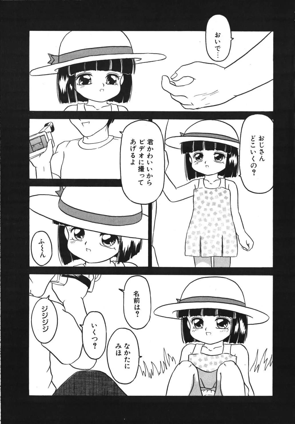 웹툰 이미지 132