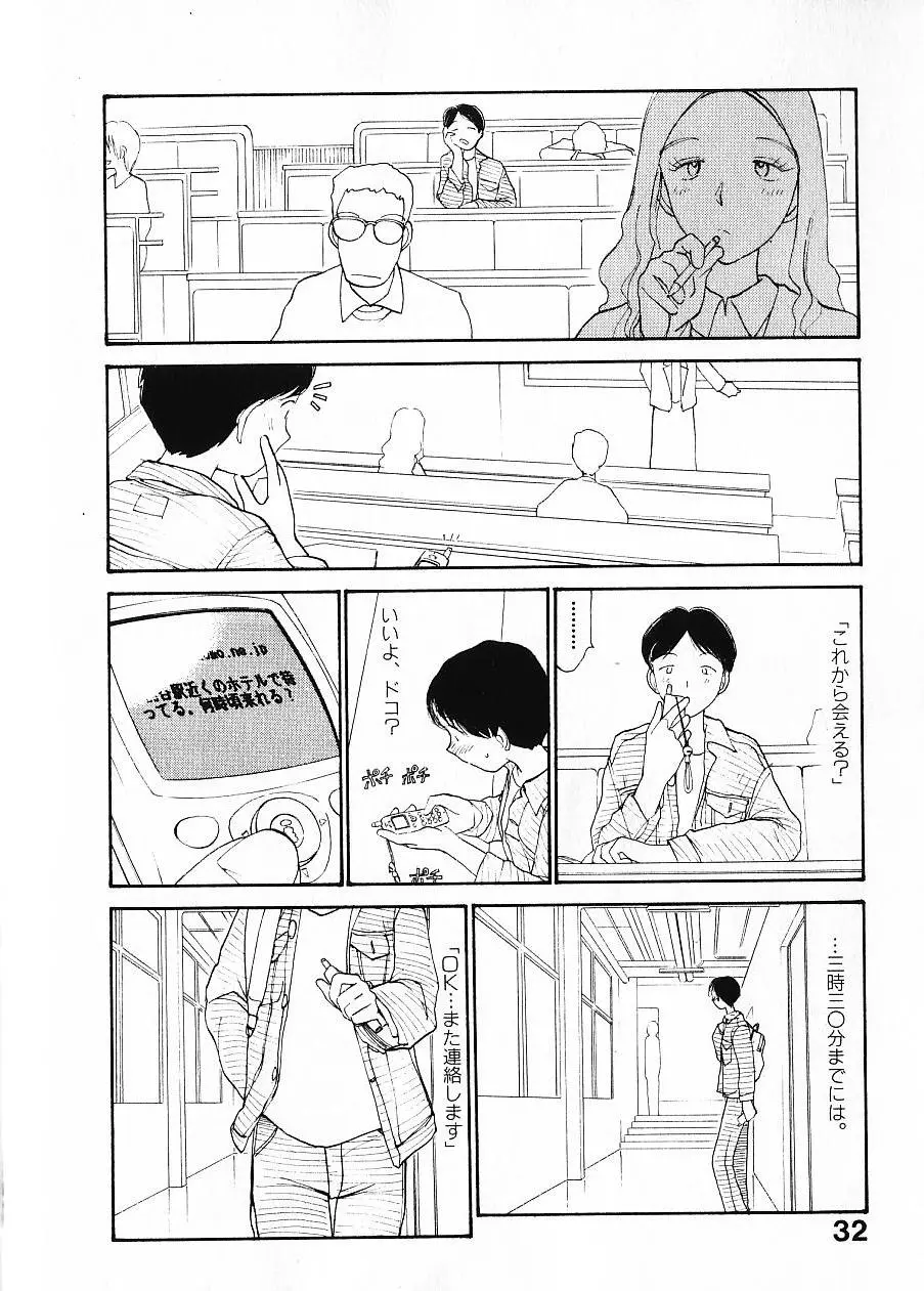 웹툰 이미지 38