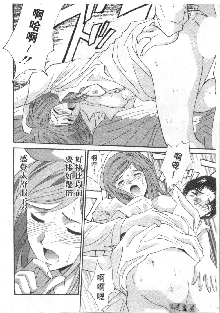 웹툰 이미지 166