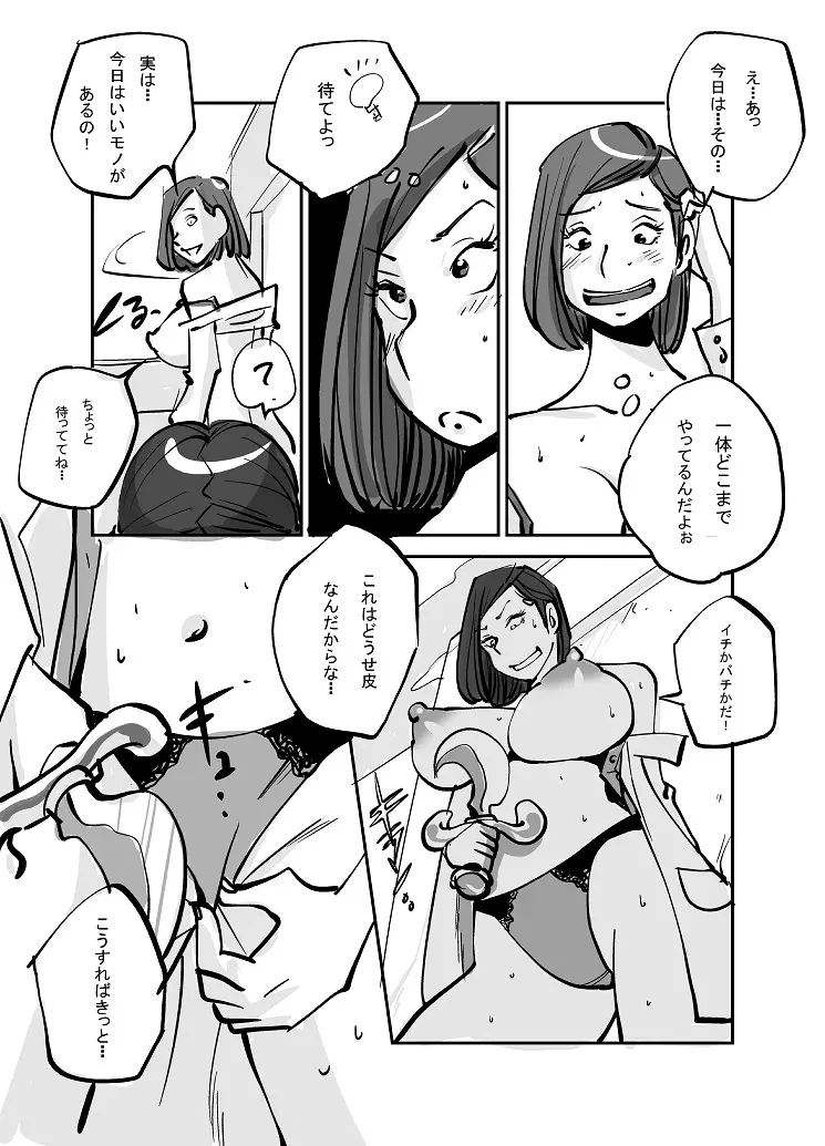 웹툰 이미지 63