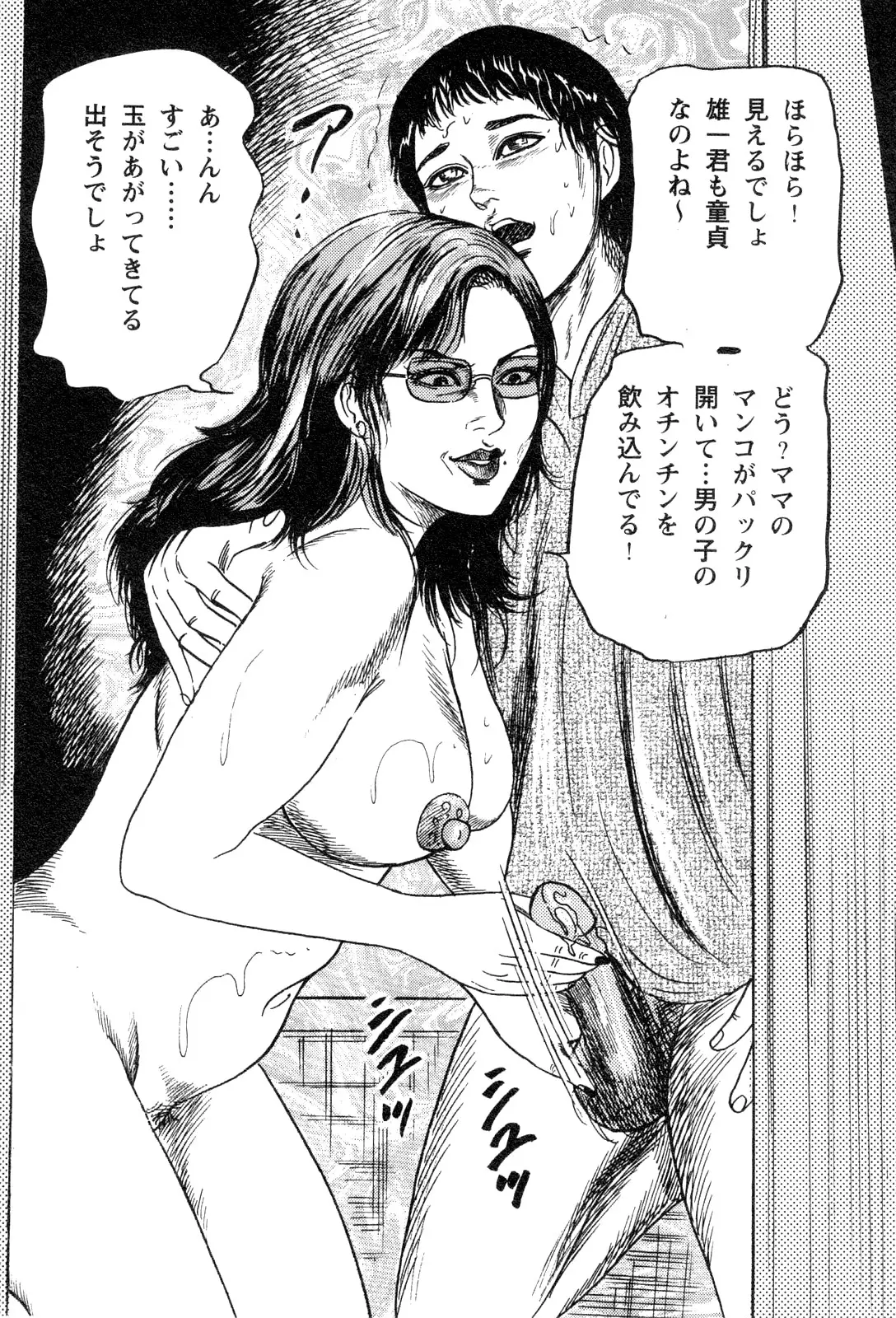 웹툰 이미지 50
