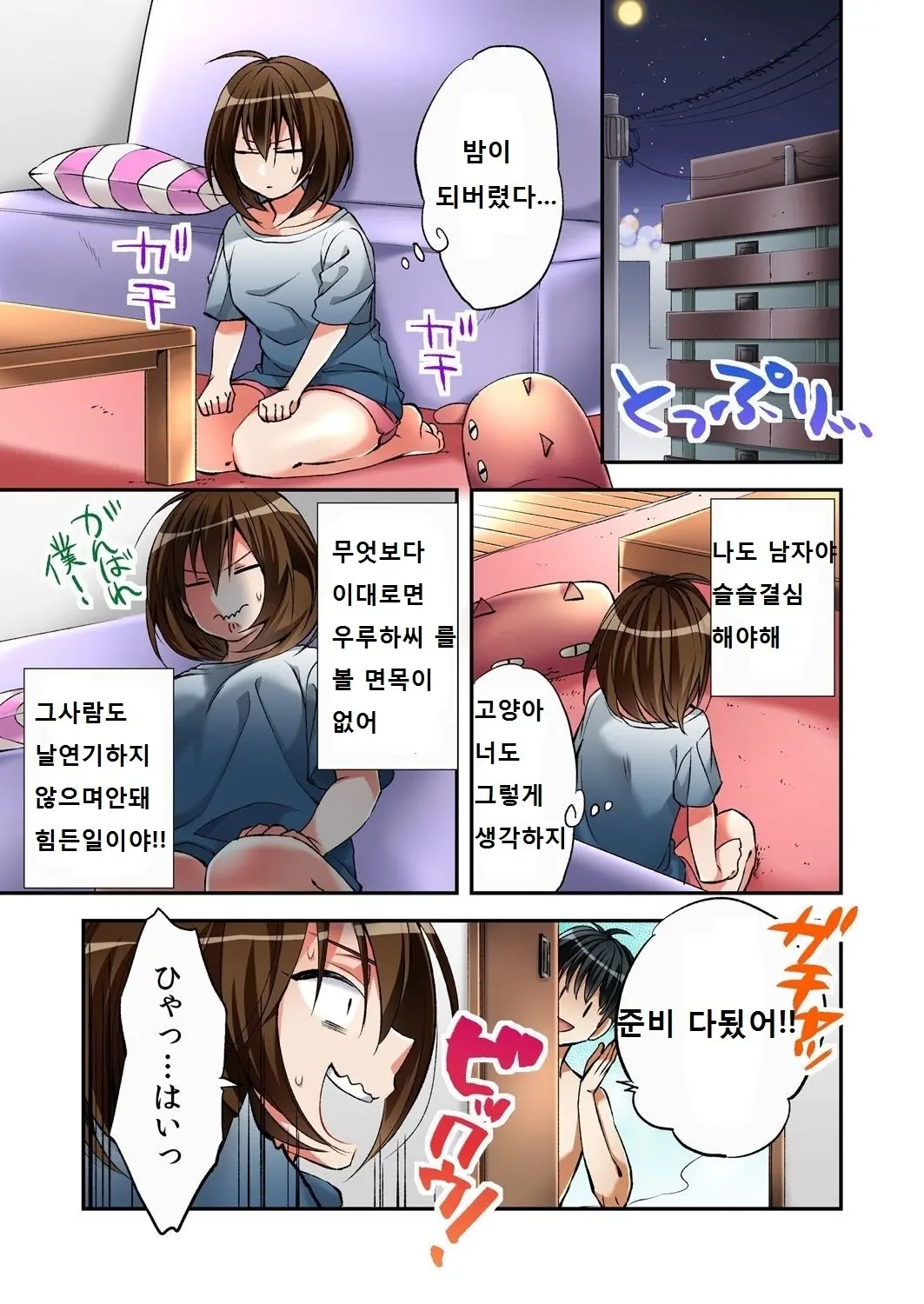 웹툰 이미지 10