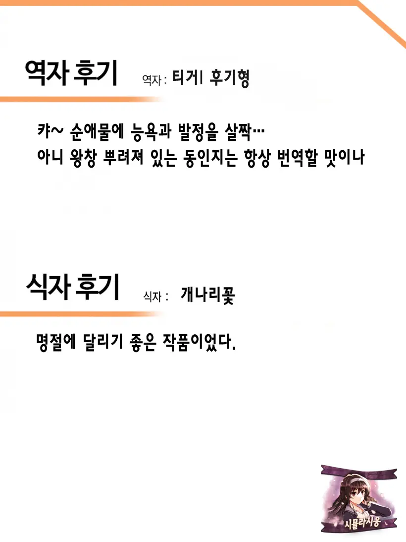 웹툰 이미지 29