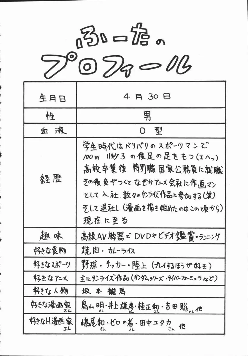 웹툰 이미지 169