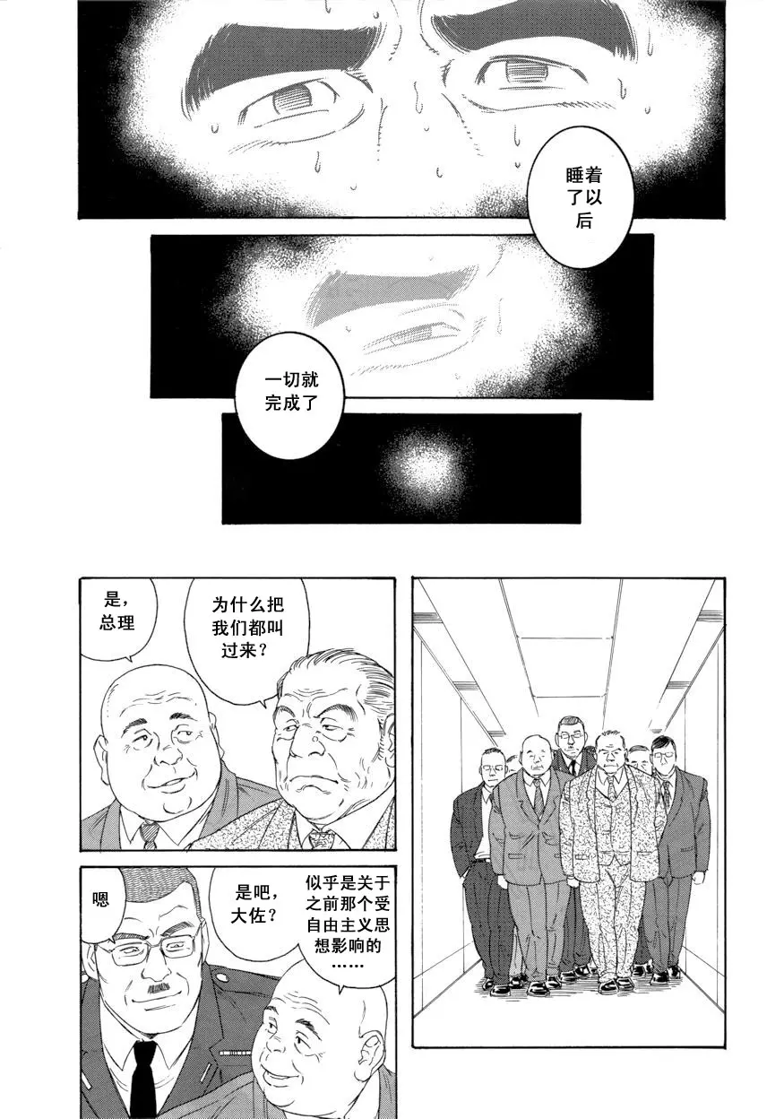 웹툰 이미지 29