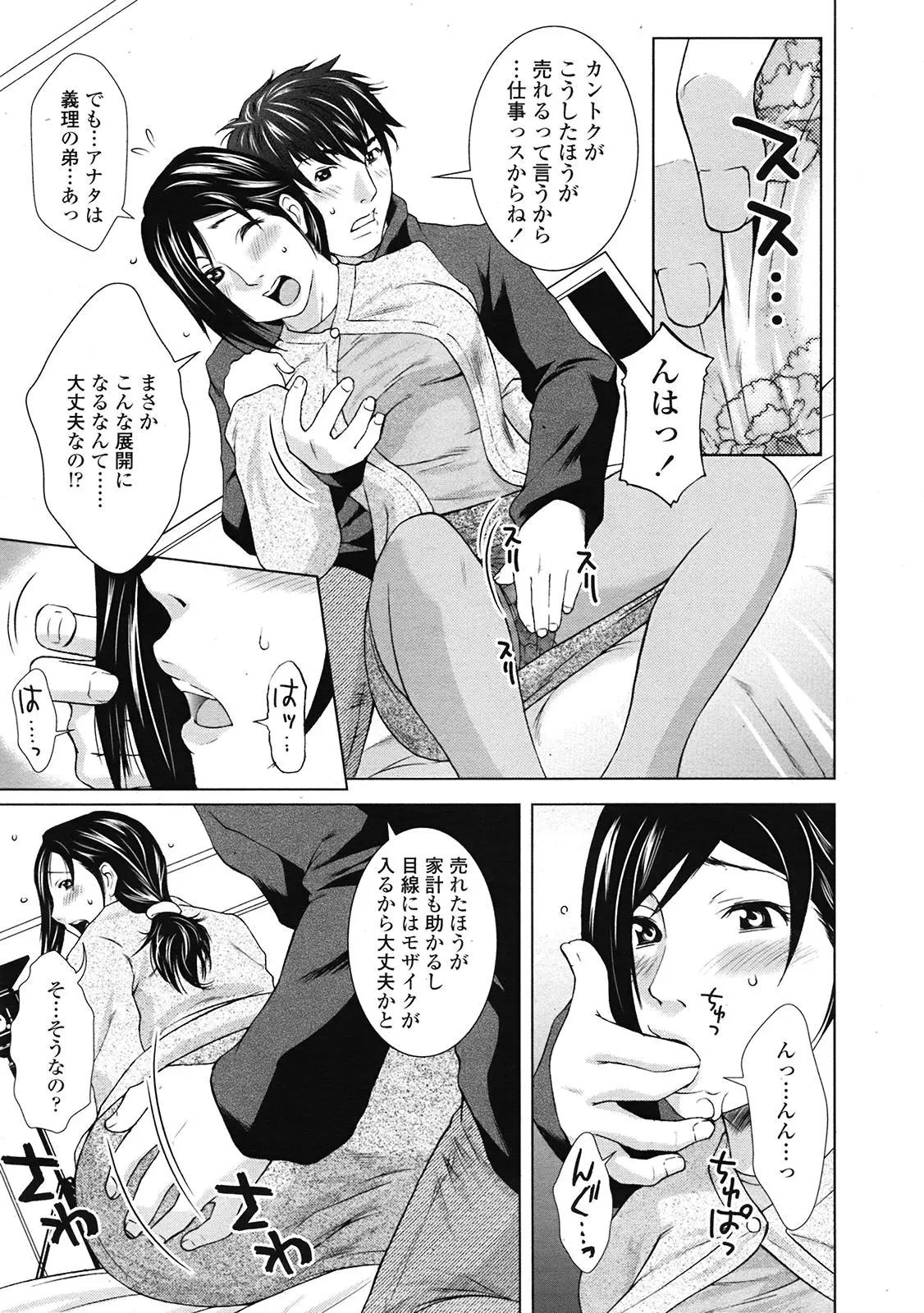 웹툰 이미지 261