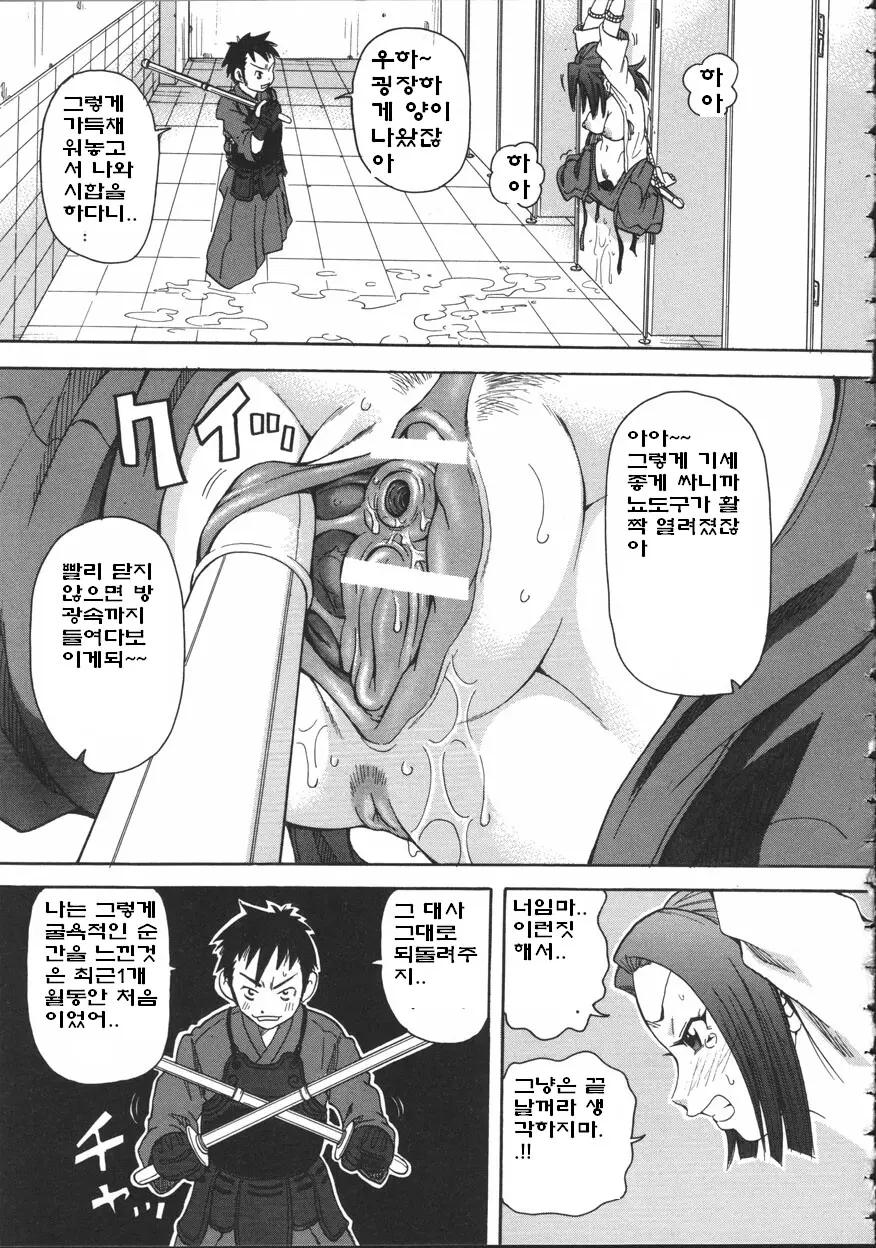 웹툰 이미지 84