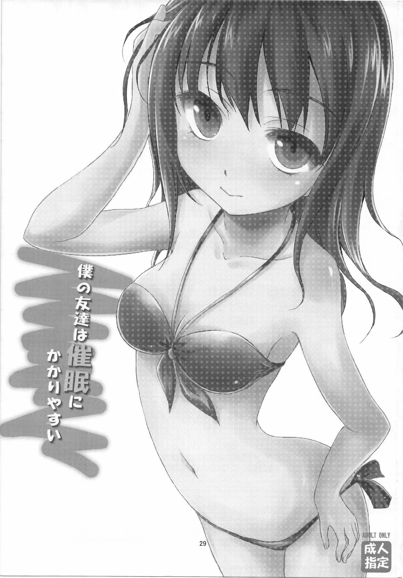 웹툰 이미지 27