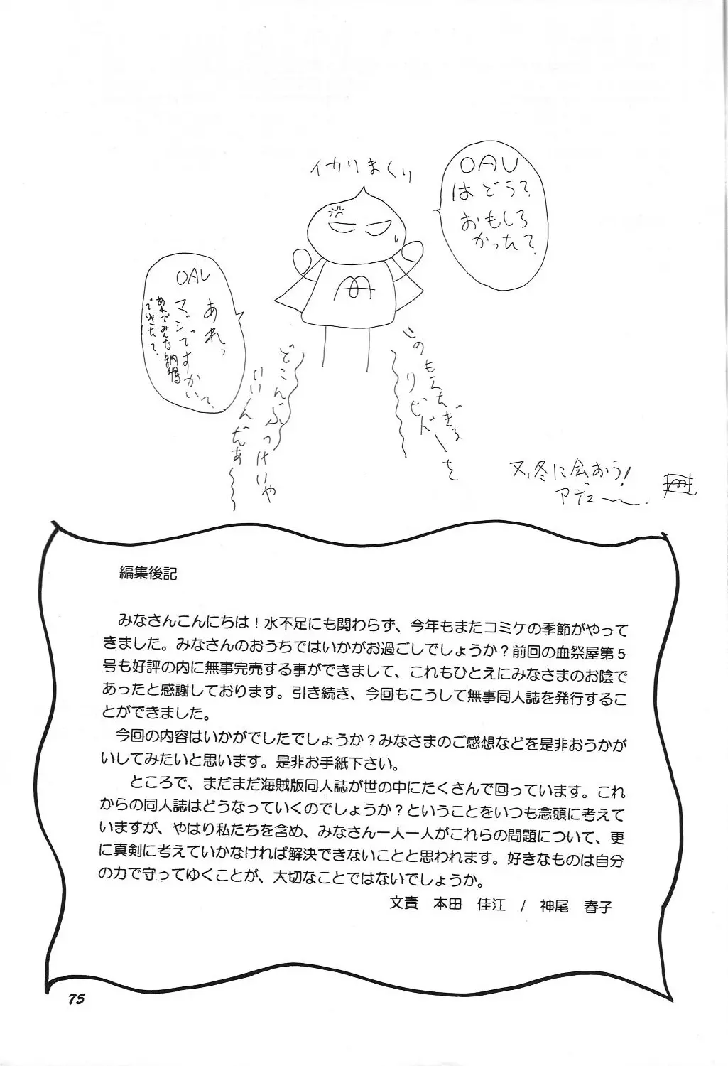 웹툰 이미지 73