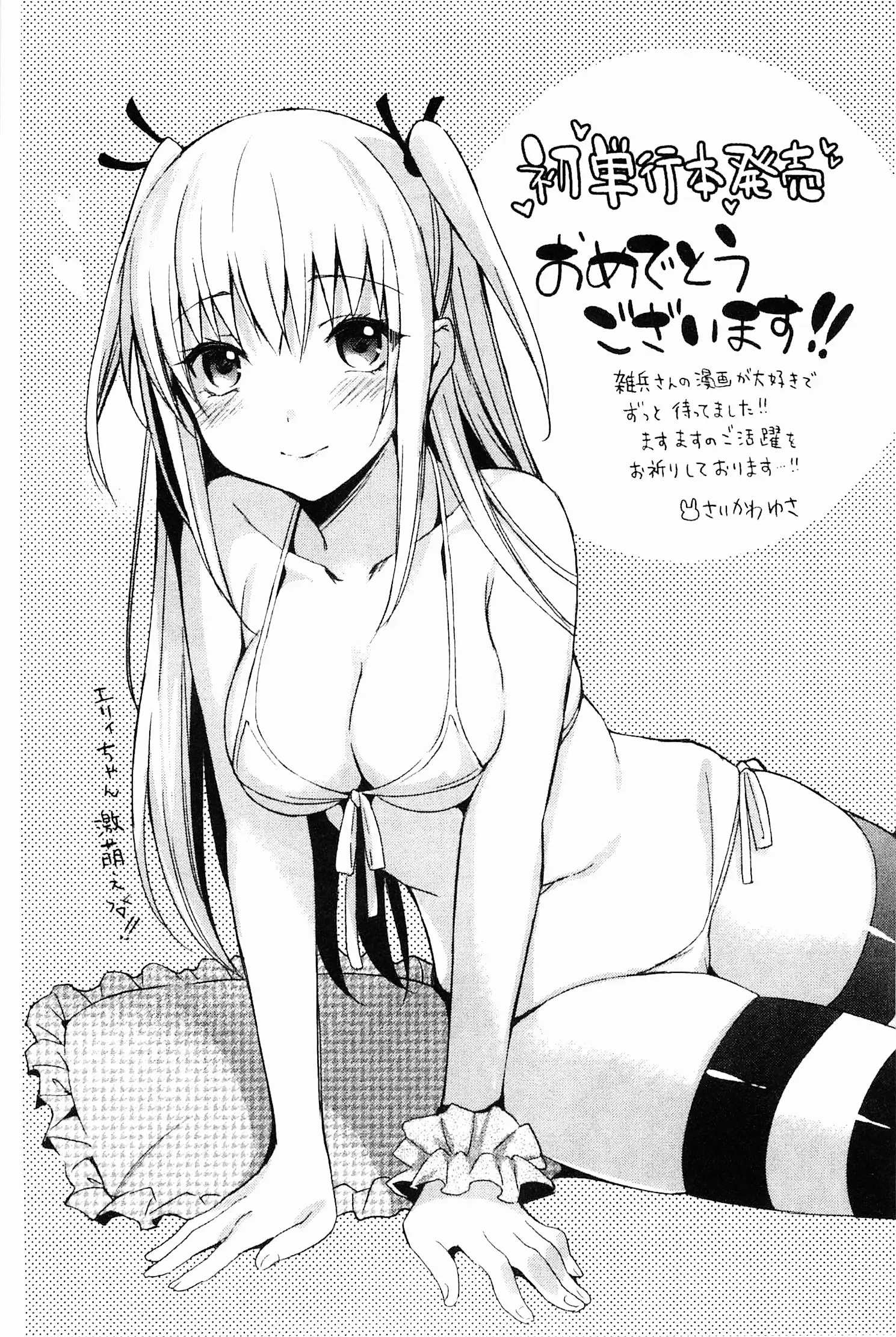 웹툰 이미지 182