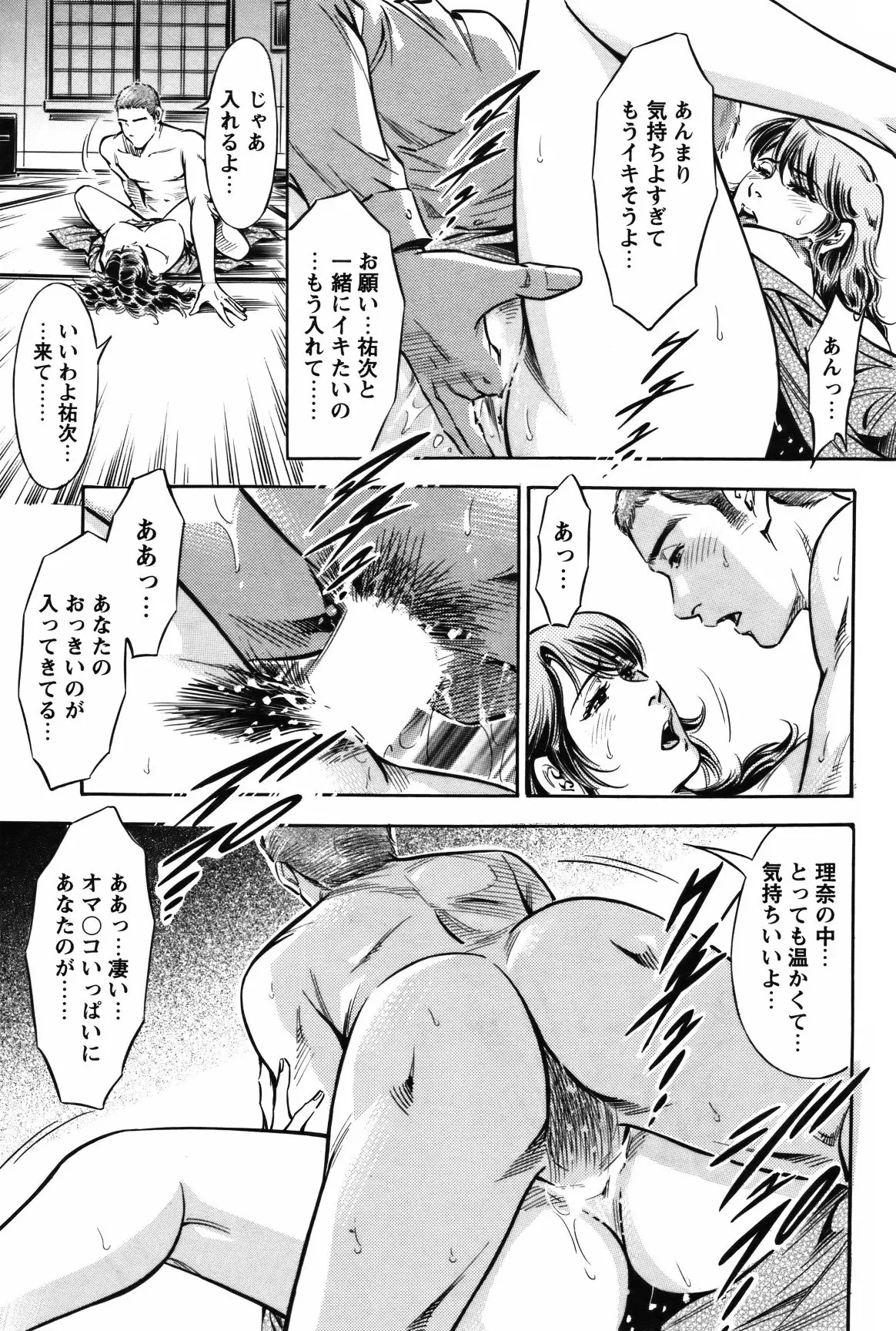웹툰 이미지 157