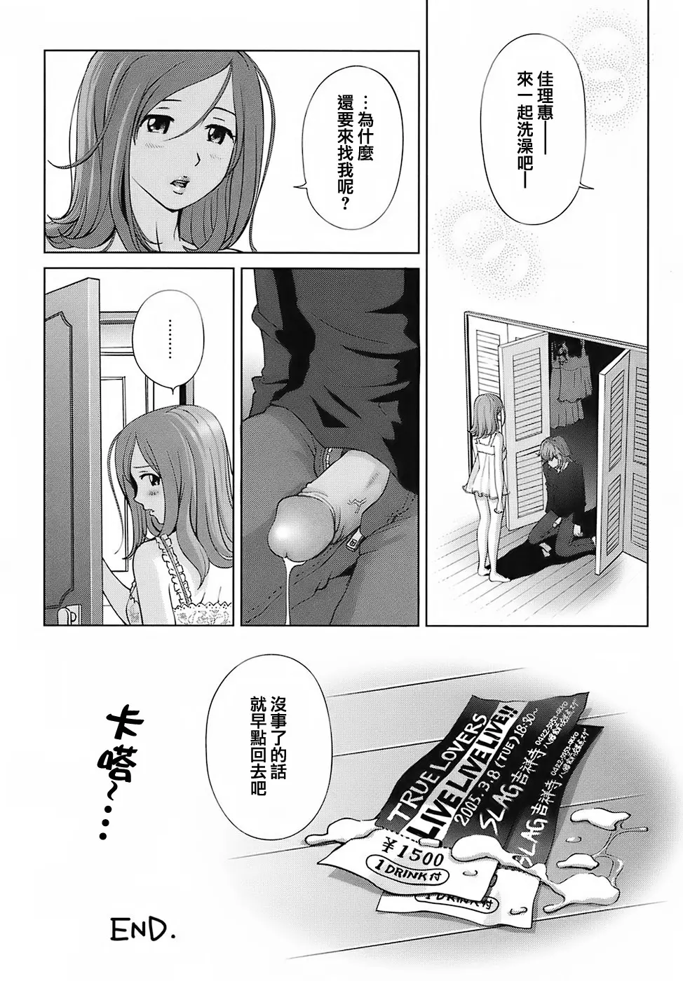 웹툰 이미지 163