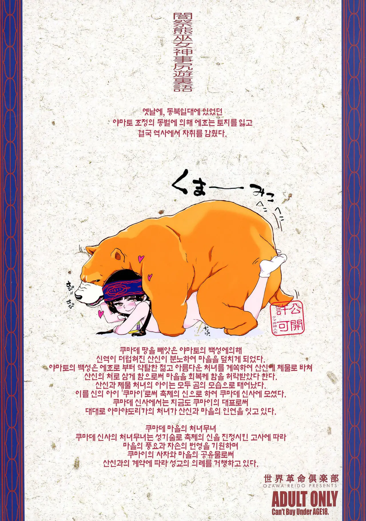웹툰 이미지 1