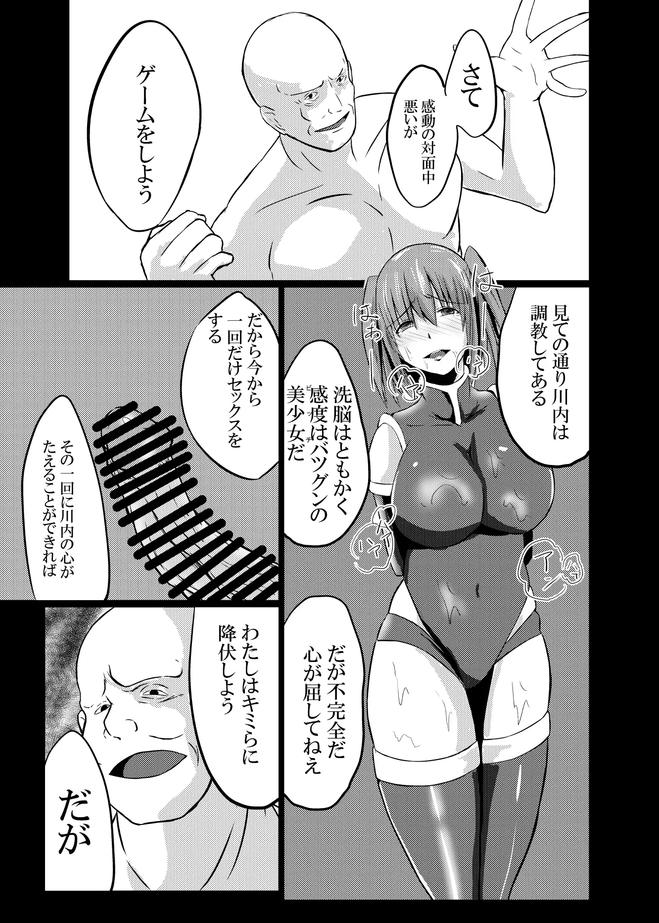 웹툰 이미지 26