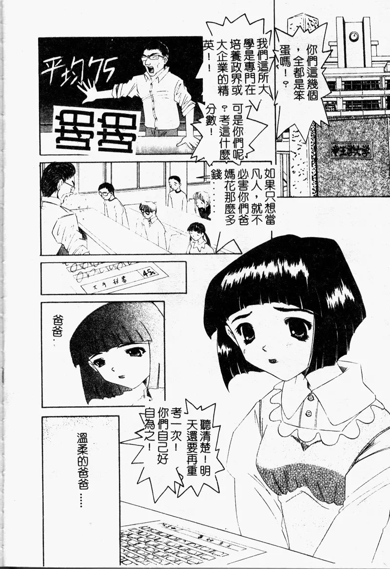웹툰 이미지 130