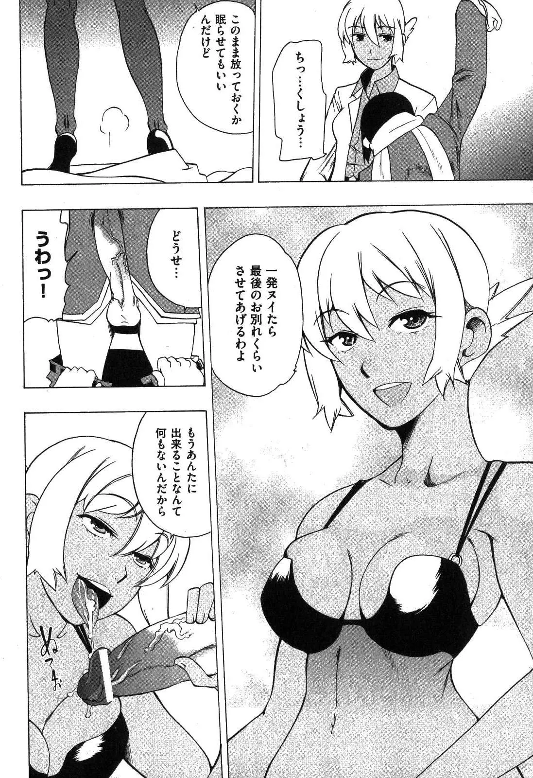 웹툰 이미지 205