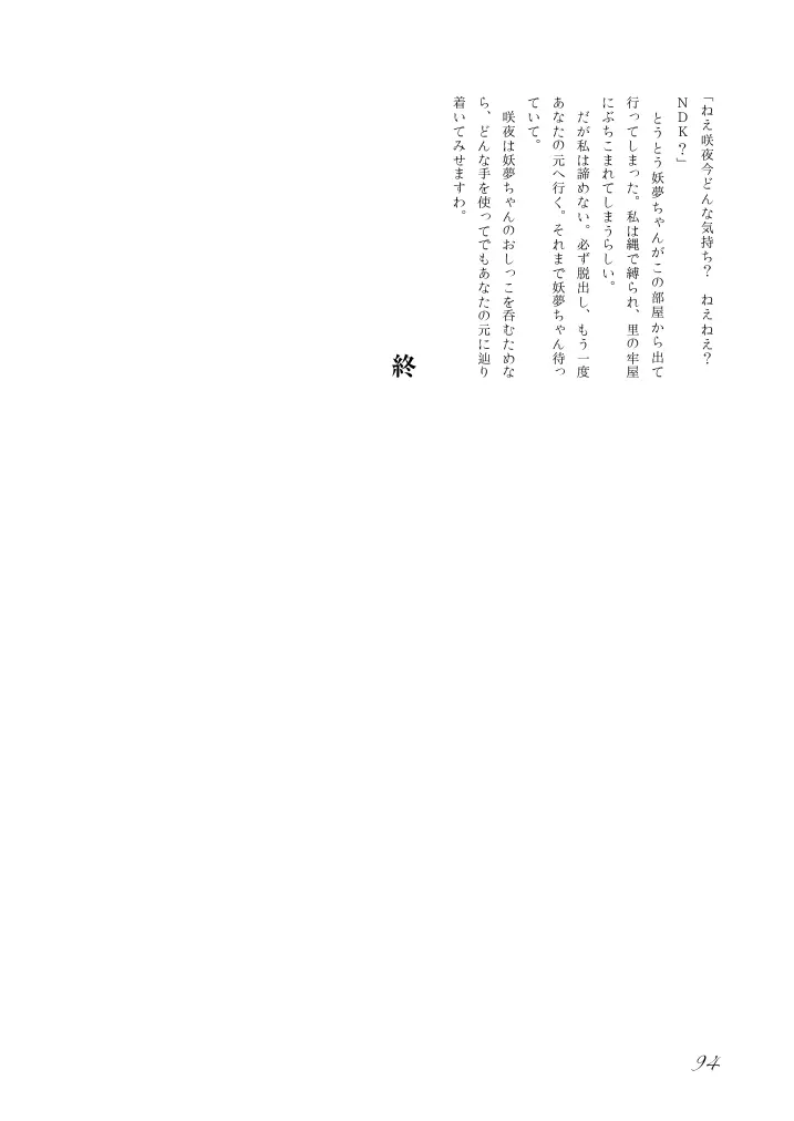 웹툰 이미지 94