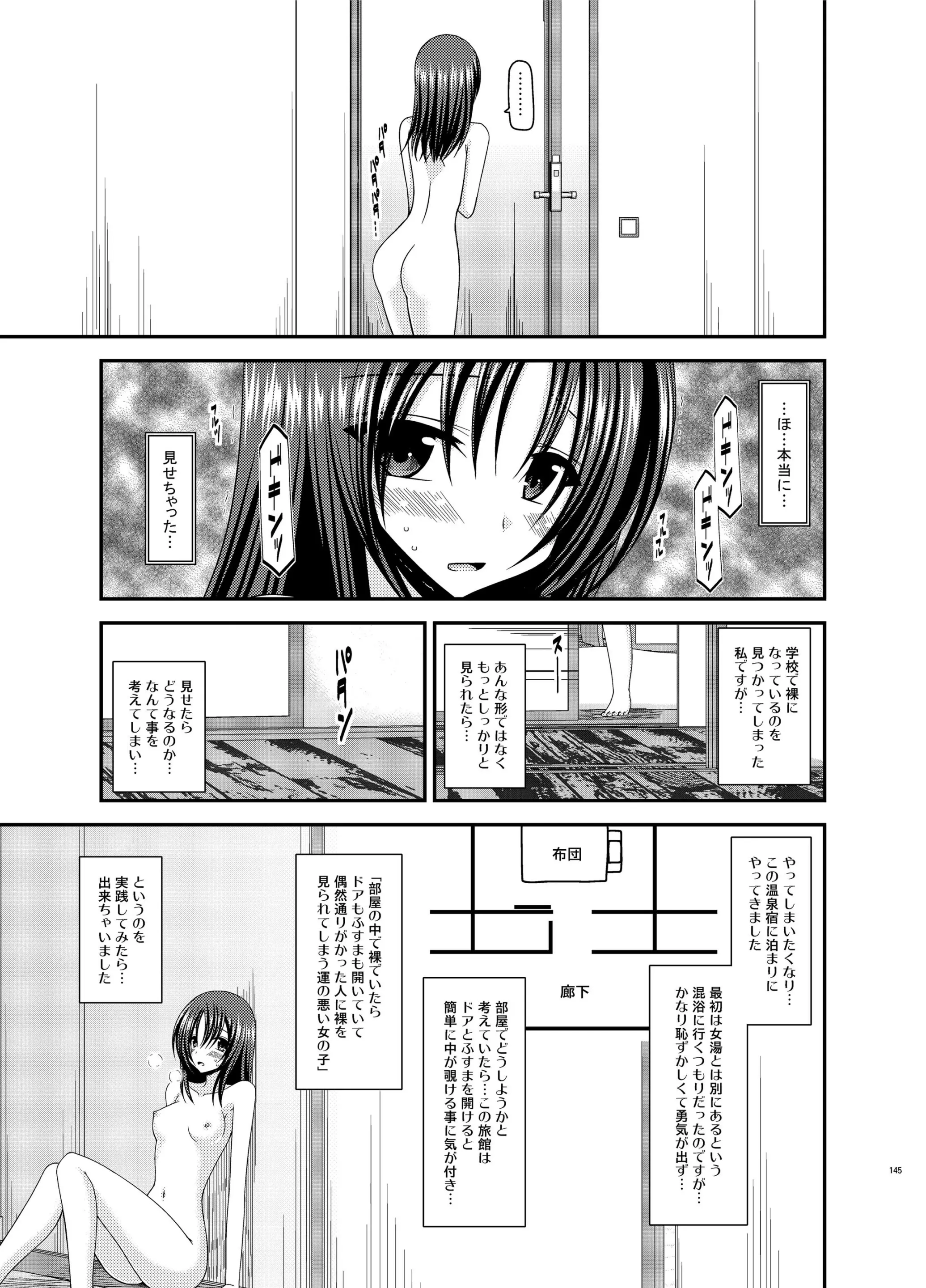 웹툰 이미지 144