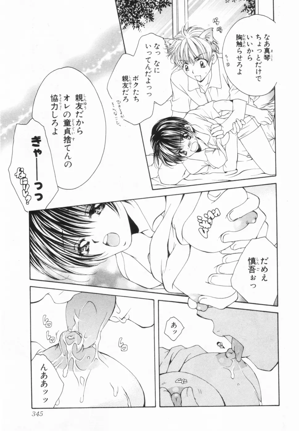 웹툰 이미지 51