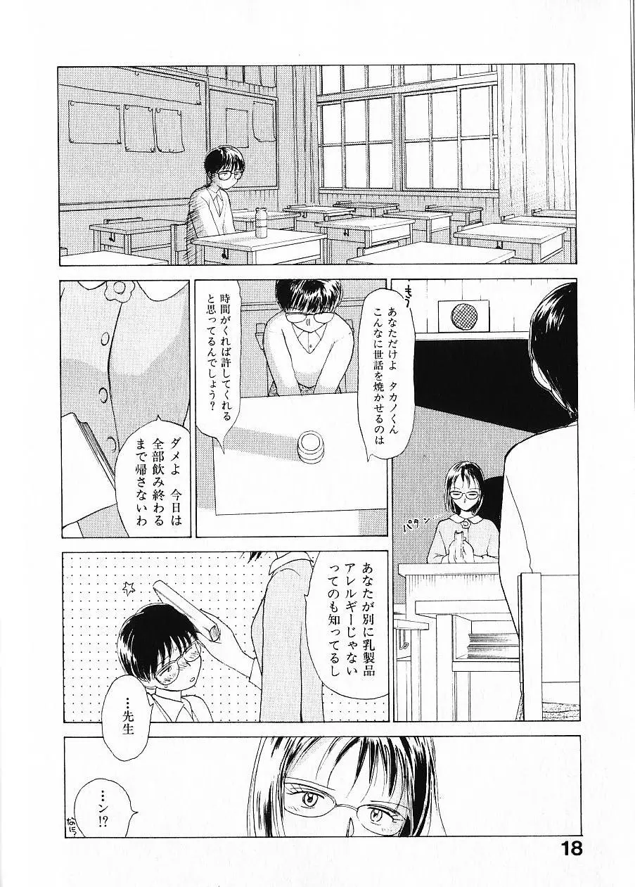 웹툰 이미지 24