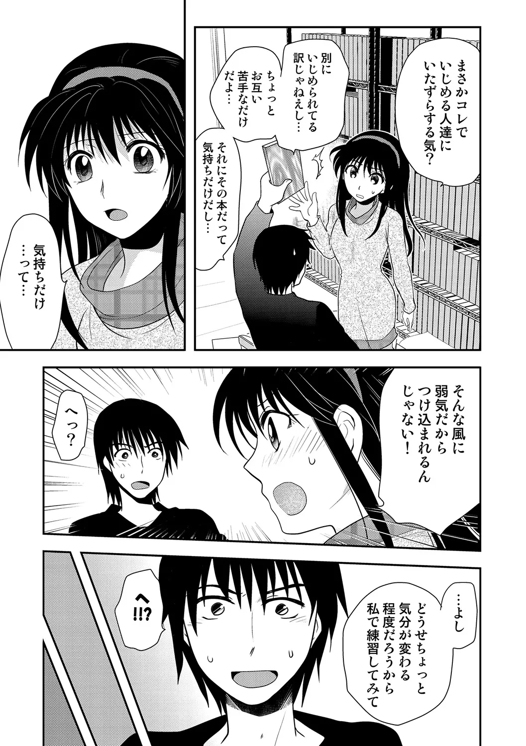 웹툰 이미지 116