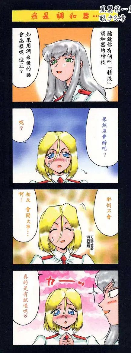 웹툰 이미지 199