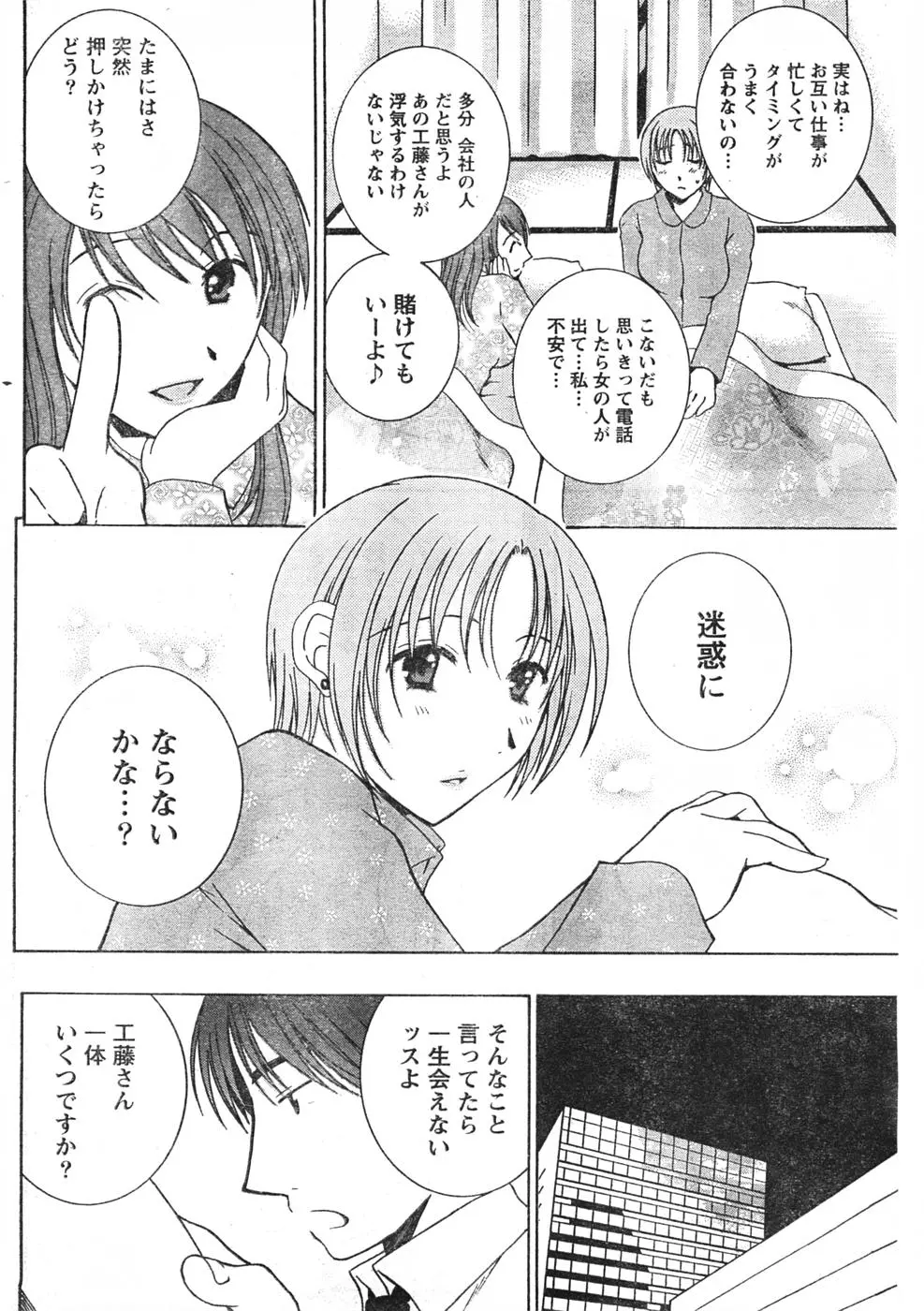 웹툰 이미지 62