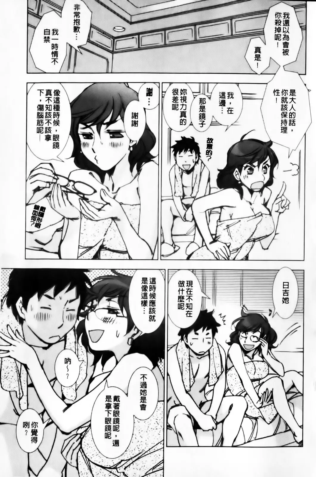 웹툰 이미지 106