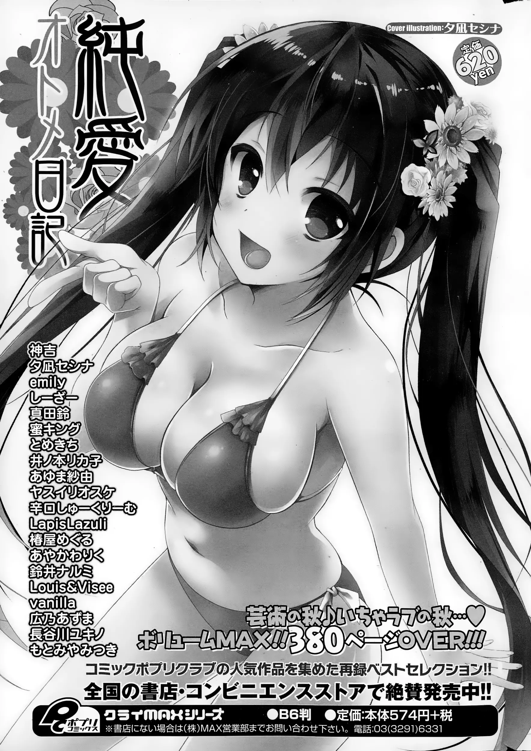 웹툰 이미지 226