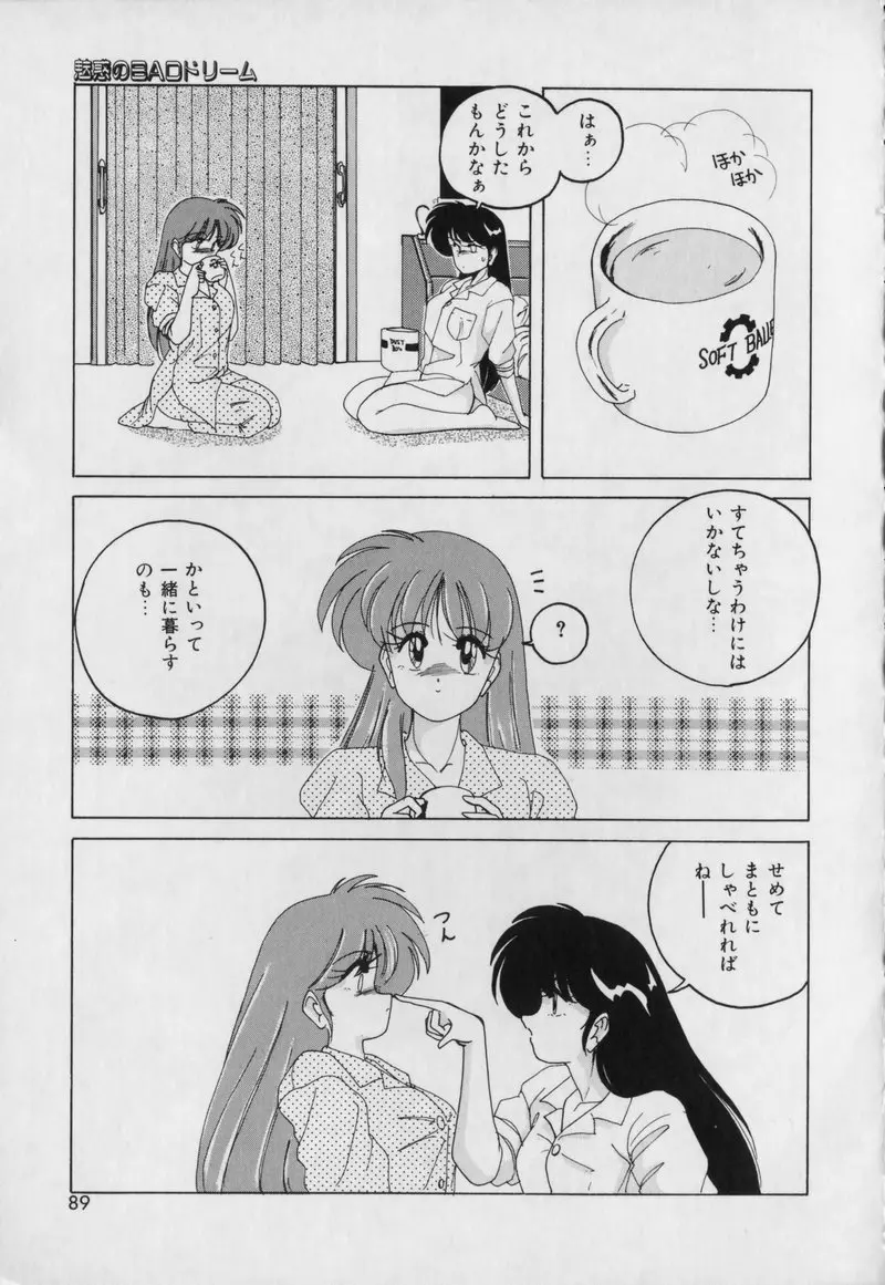 웹툰 이미지 86