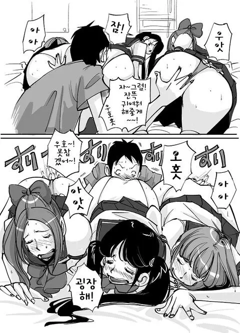 웹툰 이미지 93