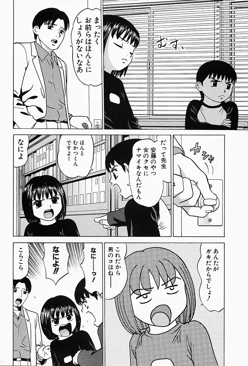 웹툰 이미지 78