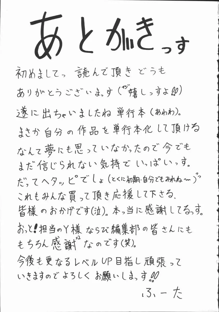 웹툰 이미지 168