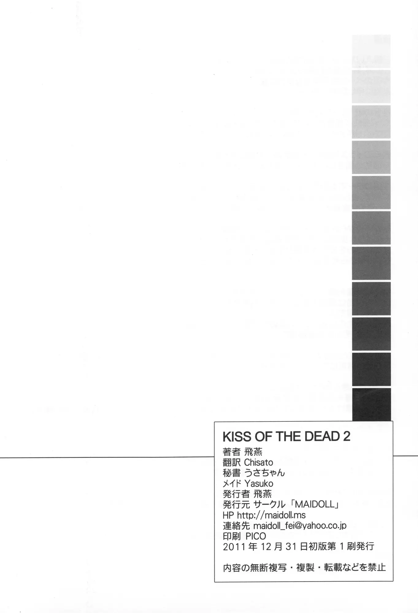 웹툰 이미지 27